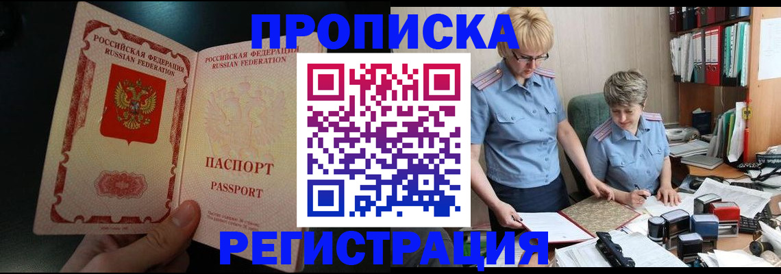 регистрация для дет. сада в Похвистнево